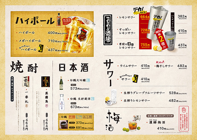 おのみもの