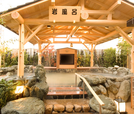 岩風呂