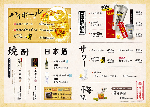 おのみもの